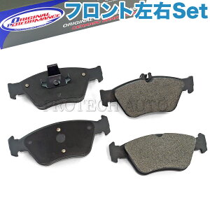 OP Parts�� �x���c W210 W202 �t�����g �u���[�L�p�b�h/�f�B�X�N�p�b�h ���E�Z�b�g 0024209620 0024204420 0044200220 0054204720 E230 E240 C240 C280 C200
