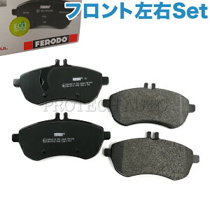 FERODO xc C207 W204 R172 E250 C180 C200 C250 C300 SLK200 tg u[Lpbh/fBXNpbh EZbg 0054200820 0054201520 0064207120 0074209220 0054201220 0054200920