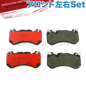 Brembo�� �x���c W221 W222 W211 W212 S600 E63AMG �t�����g �u���[�L�p�b�h/�f�B�X�N�p�b�h ���E�Z�b�g 0084201020 0074206520 0074200120 0064202920 0054208920 0054206620 0054203320 0054201120 0044209520 0044208920 0044207620 0004204000