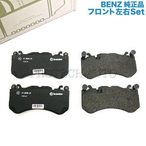 ���� �x���c W216 C209 CL600 CLK63AMG �t�����g �u���[�L�p�b�h/�f�B�X�N�p�b�h ���E�Z�b�g 0084201020 0074206520 0074200120 0064202920 0054208920 0054206620 0054203320 0054201120 0044209520 0044208920 0044207620 0004204000
