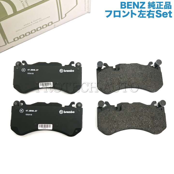 楽天市場】純正 ベンツ W221 W222 W211 W212 S600 E63AMG フロント 