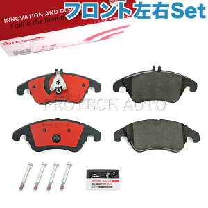 Brembo�� �x���c W204 R172 W218 C180 C250 C300 C350 SLK200 SLK350 CLS350 �t�����g �u���[�L�p�b�h/�f�B�X�N�p�b�h ���E�Z�b�g 0054201020 0054201320 0054201620 0064202820 0074205820 0074207520