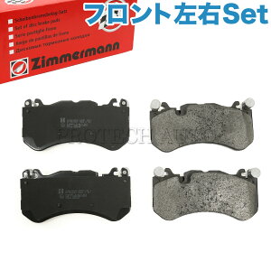 Otto Zimmermann�� �x���c W204 R230 R231 C63AMG SL55AMG SL600 SL63AMG �t�����g �u���[�L�p�b�h/�f�B�X�N�p�b�h ���E 0084201020 0074206520 0074200120 0064202920 0054208920 0054206620 0054203320 0054201120 0044209520 0044208920 004420762