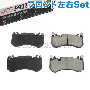 DFC�� �x���c W204 R230 R231 W216 C63AMG SL55AMG SL600 SL63AMG CL600 �t�����g �u���[�L�p�b�h/�f�B�X�N�p�b�h ���E�Z�b�g 0084201020 0074206520 0064202920 0054208920 0054203320 0044209520 0044208920