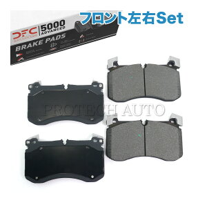 DFC�� �x���c W463 V167 C167 X167 G63 GLE300d GLE400d GLE63S GLS580 GLS63 4MATIC �t�����g �u���[�L�p�b�h/�f�B�X�N�p�b�h ���E�Z�b�g 5000 ADVANCED 0004201303 0004201906 0004202405 0004204105 0004204603 0004205002