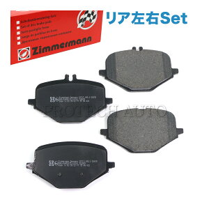 Otto Zimmermann�� �x���c W463 C167 V167 G63 GLE53_4MATIC+ ���A/���� �u���[�L�p�b�h/�f�B�X�N�p�b�h ���E�Z�b�g 0004201506 0004203705 0004205202