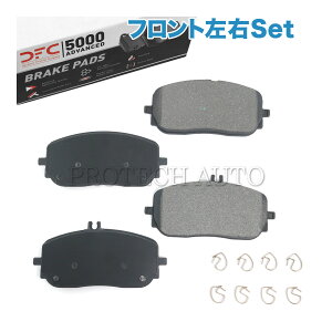 DFC xc H247 X247 GLA180 GLA200d GLB180 GLB200d GLB250 tg u[Lpbh/fBXNpbh EZbg 0004202205 0004203005 0004203605 0004204802 0004205403 0004205603 0004207200 0004207400 0004209902