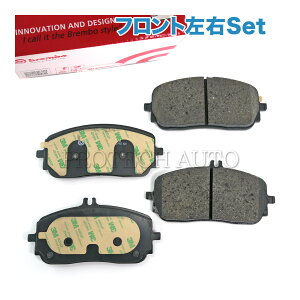 Brembo�� �x���c V167 H243 X243 GLE300d GLE400d EQA250 EQB250 EQB350 �t�����g �u���[�L�p�b�h/�f�B�X�N�p�b�h ���E�Z�b�g 0004202205 0004203005 0004203605 0004204802 0004205403 0004205603 0004207200 0004207400 0004209902