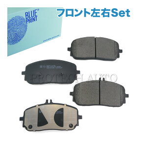 BLUE PRINT�� �x���c V167 H243 X243 GLE300d GLE400d EQA250 EQB250 EQB350 �t�����g �u���[�L�p�b�h/�f�B�X�N�p�b�h ���E�Z�b�g 0004202205 0004203005 0004203605 0004204802 0004205403 0004205603 0004207200 0004207400 0004209902