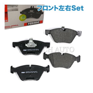 FERODO�� BMW E60 E61 X1/E84 Z4/E89 525i sDrive20i 23 xDrive25i 28i �t�����g �u���[�L�p�b�h ���E�Z�b�g 34112339267 34116763617 34112288875 34112288878 34116771868 34116771972 34116777772 34112339268 34116763618 34116769099 34116769100 34116