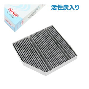 OEM CORTECO xc W205 S205 C205 A205 C257 C180 C200 C220d C250 C350e C43 C63 CLS220d CLS450 CLS53 ACtB^[/GARtB^[ Y 2058350147 2058352700