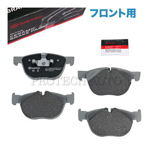 Brembo�� BMW X5/E70 X5/F15 X6/E71 X6/F16 3.0si/xDrive30i 4.8i/xDrive48i xDrive35d xDrive35i xDrive40e �t�����g �u���[�L�p�b�h/�f�B�X�N�p�b�h Prime Ceramic 34116852253 34114074370 34116778403 34116779293