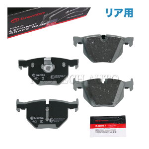 Brembo�� BMW E60 525i 530i ���A/���� �u���[�L�p�b�h/�f�B�X�N�p�b�h ���E 34216763043 34216763044 34212339276 34212339277 34212339278 34212339279 34212339290 34216784135