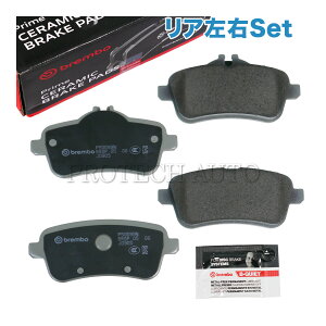 Brembo�� �x���c R172 W117 W166 CLA45AMG SLK55AMG CLA45AMG ML350 ML63AMG ���A/���� �u���[�L�p�b�h/�f�B�X�N�p�b�h ���E�Z�b�g 0064203320 0064203420 0064206820 0074207720 0074209020 0064203520 0064204120 0074208220 0074208620 0064204