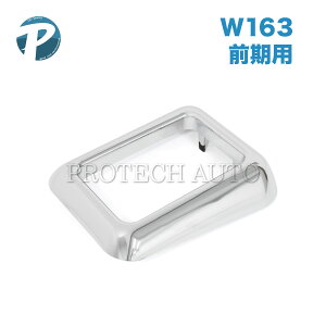 xc MNX W163 O VtgplJo[ N[bL W16313000 1636801139 ML320 ML270CDI ML430 ML55