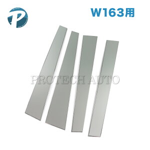 xc MNX W163 Bs[Jo[E A~pldl W16372002 1636980189 1636980489 ML320 ML270CDI ML430 ML55