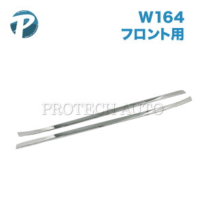 xc MNX W164 tgEBhE[E N[bLdl W16411090 ML350 ML500 ML550