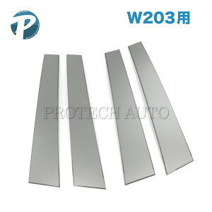 xc CNX W203 Bs[Jo[E A~pldl W20372010 2036900587 2036901087 C200 C230 C240 C280 C320 C32 C55