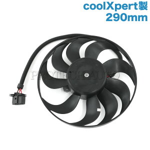 coolXpert VW tHNX[Q BORA {[ 1J GOLF IV V St 1J 1E 1K NEW BEETLE j[r[g 9C/1C/1Y POLO | 9N dt@/WG[^[t@/Tut@ 290mm 1C0959455C 1J0959455M