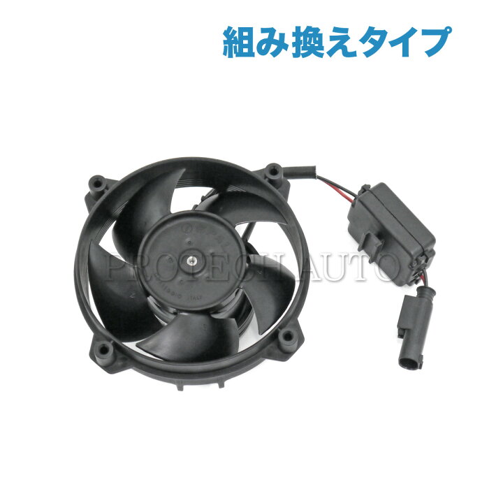 楽天市場】BMW MINI ミニ R50 R53 R52 パワステポンプ電動ファン 