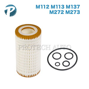 �x���c C209 A209 C208 A208 W219 CLK240 CLK320 CLK350 CLK55AMG CLS350 CLS500 CLS550 CLS55AMG �G���W���I�C���t�B���^�[/�G���W���I�C���G�������g 0001802209 0001802309 0001802609 0001803109 1121800009 1121840225 1121840525 1121840625