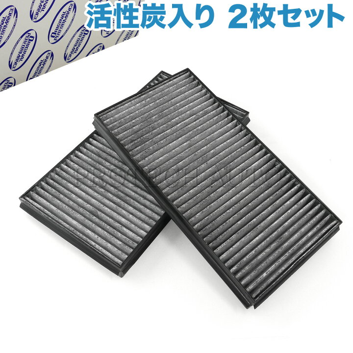 楽天市場】OP Parts製 BMW E60 E61 ACフィルター/エアコンフィルター 2 