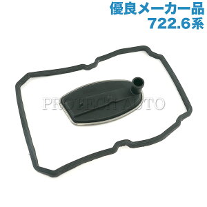 y|Cg5{z[DǕi]xc W202 W203 W204 C180 C200 C230 C240 C250 C280 C320 C32AMG C43AMG C55AMG ATtB^[/I[g}ICtB^[KXPbg 722.6n ~bVp 1402770095 1402710080