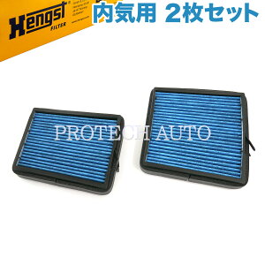 OEM Hengst xc W203 C180 C200 C230 C240 C280 C320 C32AMG C55AMG Blue.care ACtB^[/GARtB^[ 2Zbg Cp 2038300518 2038300703 2038301203 2038302118 2038300318 2038300418 2038301200