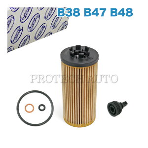 OP Parts製 BMW F40 118d 118i M135i エンジンオイルフィルター/エンジンオイルエレメント 11428593186