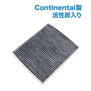 Continental AUDI AEfB A1 8X A2 8Z ACtB^[/GARtB^[ Y 6Q0819653 Q0819653B JZW819653A