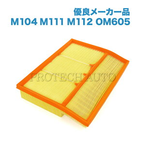 y|Cg5{z[DǕi]xc W163 ML320 ML350 ML430 ML55AMG GAtB^[/GAN[i[/GAGg M104 M111 M112 OM605 GWp 6040941304 6040941404 6040940404 6040940004 3094150467 6040940104 0040941304