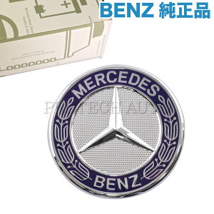  xc ANX BNX W169 W245 W246 {lbgGu 57mm 2078170316 1298880116 6388170116 A170 A180 A200 B170 B180 B200 B250