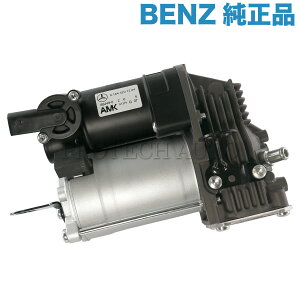 ���� �x���c W164 X164 �G�A�T�X�R���v���b�T�[/�G�A�T�X�|���v 1643201204 ML350 ML500 ML550 ML63AMG GL550