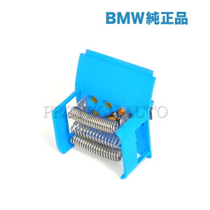 ���� BMW E30 Z3/E36 318i 320i 325i 325iX M3 1.9 2.0 2.2i 2.8 3.0i M�N�[�y M���[�h�X�^�[ �u���A���W�X�^�[/�u���A���M�����[�^�[ 64116912633 64111375755