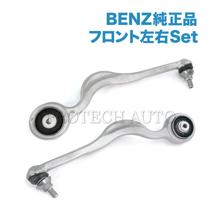 楽天市場】純正 ベンツ W222 C217 S63AMG_4MATIC フロント ストラット 
