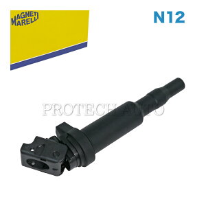 MAGNETI MARELLI�� BMW MINI �~�j R55 R56 R57 �N�[�p�[ Cooper ���� One �C�O�j�b�V�����R�C�� N12 �G���W���p 12137562744 12137571643 12137594937 12138657273