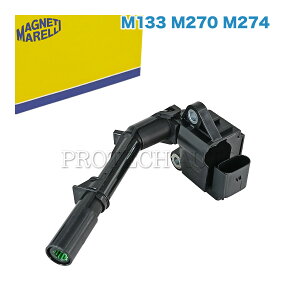 MAGNETI MARELLI�� �x���c X156 X253 C253 R172 W447 GLA220 GLC200 GLC250 GLC350e SLC180 SLK200 V220d �C�O�j�b�V�����R�C�� 2749060600 2749060700 2749061400 2749065000 2749065100