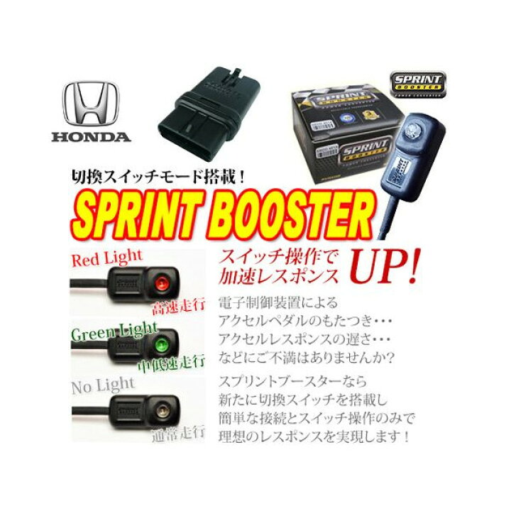 爆安プライス クロスロード RT1-4 AT車用 スポーツペダル simaraisnordisere.fr 爆安プライス クロスロード RT1-4 AT車用 スポーツペダル simaraisnordisere.fr