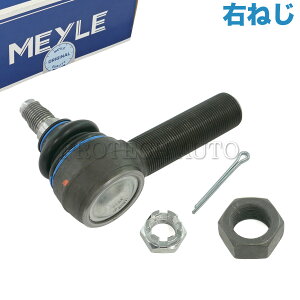 MEYLE xc W460 W463 230GE 300GE G320G350G500G550 G55AMG G63AMG Z^[bhGh/Z^[NGh E˂ 0003300335 0003300635 0003306735 0003308535 0003308735 0003382410 0004607248 230GE 300GE G320 G350 G500 G550 G55AMG