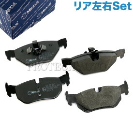 MEYLE製 BMW E90 E91 E92 320i 323i 325i 325xi 325ixDrive リア/リヤ ブレーキパッド ディスクパッド 左右セット 34216774692 34216773161【あす楽対応】