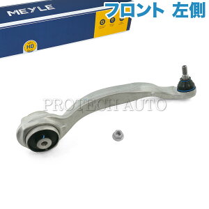 MEYLE�� �x���c W212 E250 E300 E350 E400 E550 �t�����g �v���X�g���b�g�A�[��/�X���X�g���b�h/�e���V�������b�h ���� HD�i�����Łj 2123302711