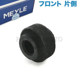 MEYLE�� �x���c W140 W210 300SE 500SE 600SE S280 S320 400SEL 500SEL 600SEL S500 S600 E230 E320 E400 �t�����g �X�^�r���C�U�[�u�b�V��/�X�^�r�u�b�V�� ���E���� �Б� 1403230985