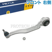 楽天市場】W211 テンションロッドの通販