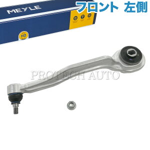 MEYLE xc R230 W219 SL350 SL500 SL550 SL600 CLS350 CLS500 CLS550 tg XgbgA[/WAXA[/eVbh  HDiŁj 2113304311 2113301111 2113301511 2113302911 2113304911