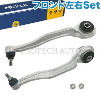 楽天市場】W211 テンションロッドの通販