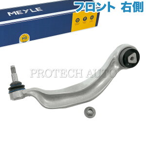 MEYLE�� BMW F01 F04 F02 F07 740i 750i 740Li 750Li 760Li ActiveHybrid7 7L 535i 550i �t�����g �v���X�g���b�g�A�[��/�X���X�g���b�h/�e���V�������b�h �E�� HD�i�����Łj 31126775960 31124083312