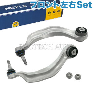 MEYLE�� BMW F01 F04 F02 F07 740i 750i 740Li 750Li 760Li ActiveHybrid7 7L 535i 550i �t�����g �v���X�g���b�g�A�[��/�X���X�g���b�h/�e���V�������b�h ���E�Z�b�g HD�i�����Łj 31126775959 31124083311 31126775960 31124083312