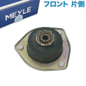 MEYLE製 BMW MINI ミニ R56 R55 R57 R58 R59 R60 R61 Cooper CooperD CooperS ALL4 CooperSD JCW One フロント ショックアッパーマウント/ストラットマウント 左右共通 片側 31306772749