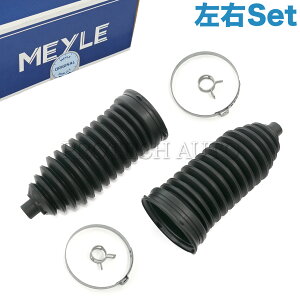 MEYLE�� �x���c W221 W216 S350 S400 S500 S550 S600 S63AMG CL550 CL600 CL63AMG �X�e�A�����O�^�C���b�h�_�X�g�J�o�[/�X�e�A�����O���b�N�u�[�c ���E�Z�b�g 2214630296