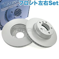 楽天市場】e60 フロント ブレーキローター bmw pdの通販